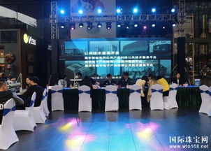 珠宝玉石检测中心开展3.15免费技术咨询服务，为消费者保驾护航